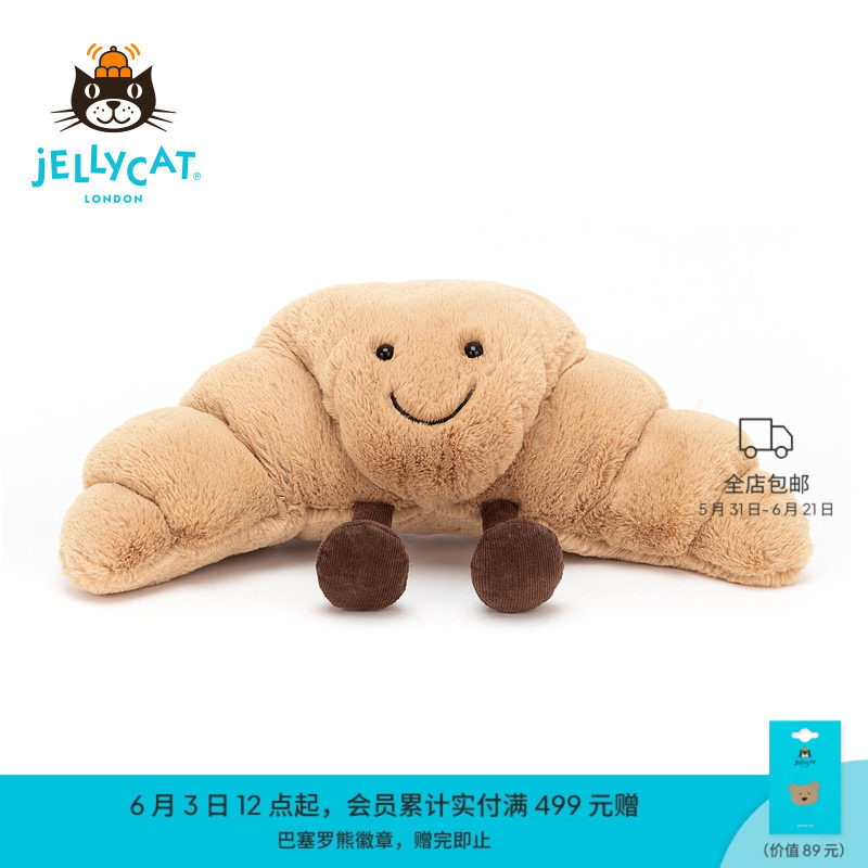 英国Jellycat趣味可颂牛角包面包周边毛绒玩具趣味公仔礼物摆件
