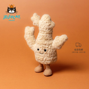 英国Jellycat趣味生姜毛绒玩具玩偶公仔好事姜近创意摆件