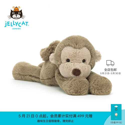 Jellycat史玛吉猴子毛绒玩具