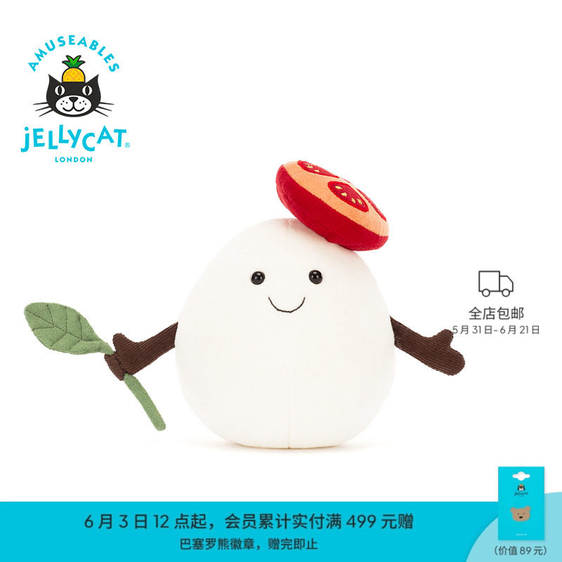 英国Jellycat趣味马苏里拉奶酪玩偶娃娃毛绒玩具公仔创意玩偶