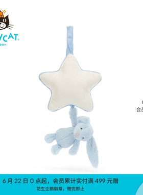 【礼物】Jellycat蓝色邦尼兔音乐拉铃婴儿玩具安抚床铃挂件
