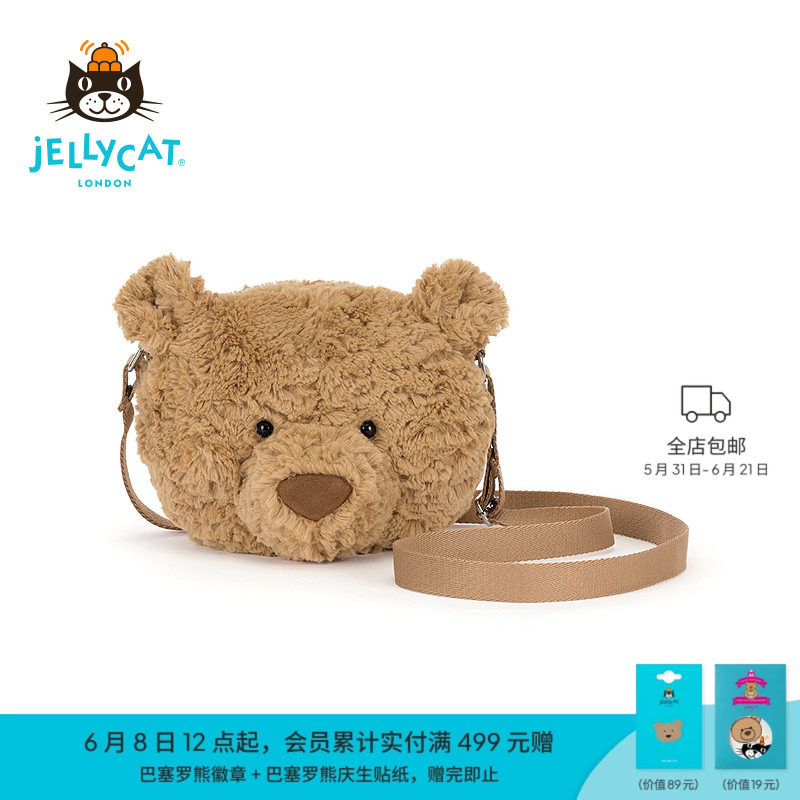 英国Jellycat巴塞罗熊挎包毛绒玩具礼物儿童包包玩偶公仔2025新品