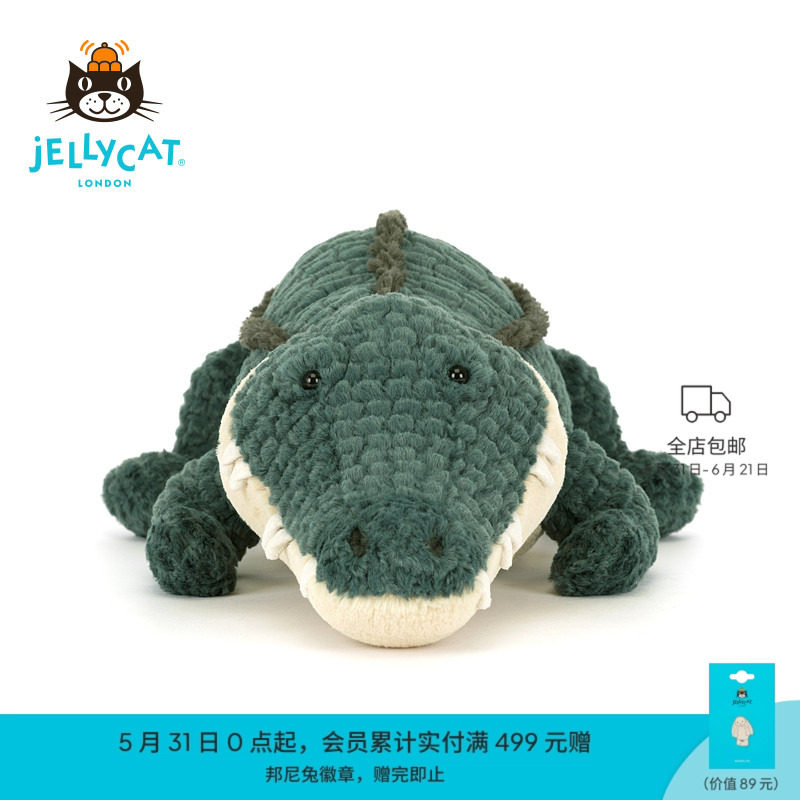 英国Jellycat亚莱克西鳄鱼毛绒玩具玩偶公仔娃娃抱枕哄睡大号礼物