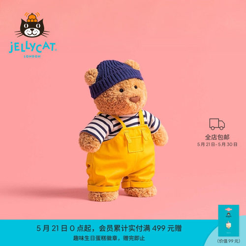 【六一儿童节礼物】Jellycat巴塞罗熊海员装毛绒玩偶玩具公仔娃娃