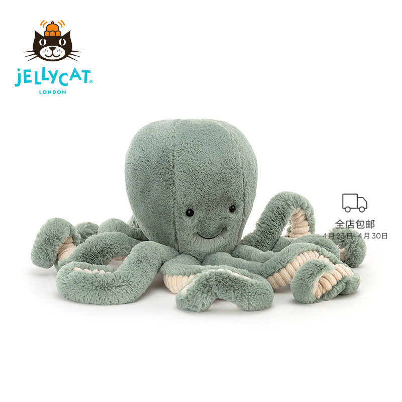 【新生儿礼物】Jellycat奥德赛章鱼毛绒玩具八爪鱼玩偶婴儿阿贝贝