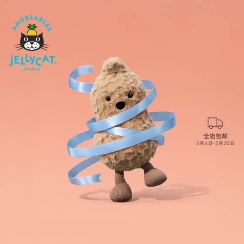 Jellycat趣味花生毛绒玩具