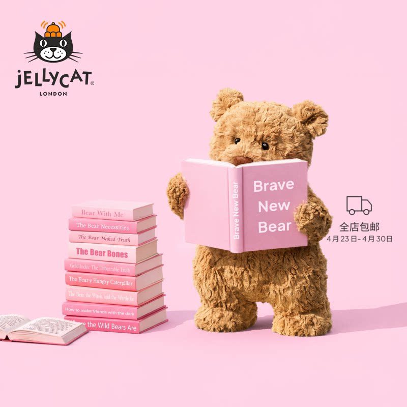Jellycat正品巴塞罗熊毛绒玩具小熊安抚玩偶公仔压床娃娃情侣礼物