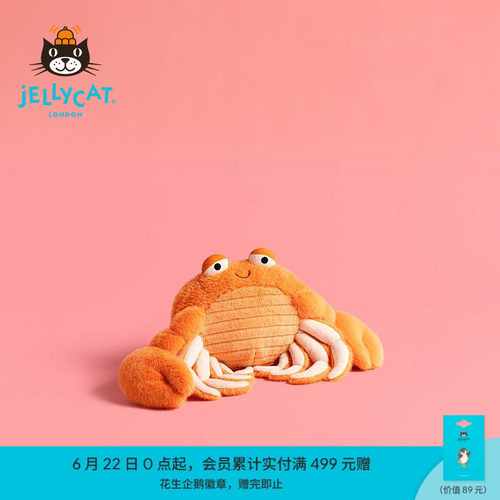 英国Jellycat平汐斯纳浦螃蟹毛绒玩偶2026夏季新品