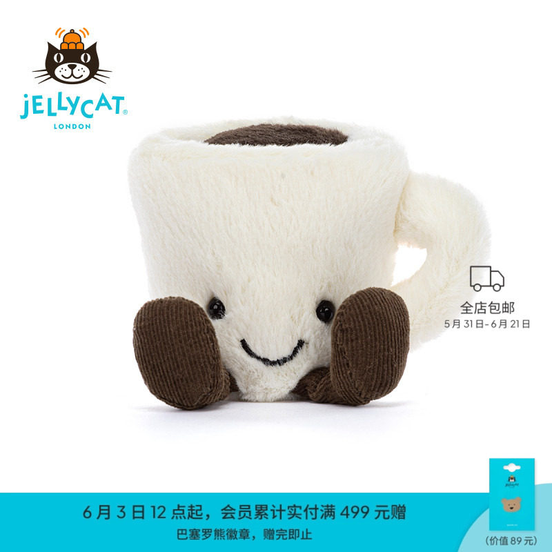 【礼物】Jellycat趣味浓缩咖啡杯毛绒玩具玩偶公仔摆件创意生日礼