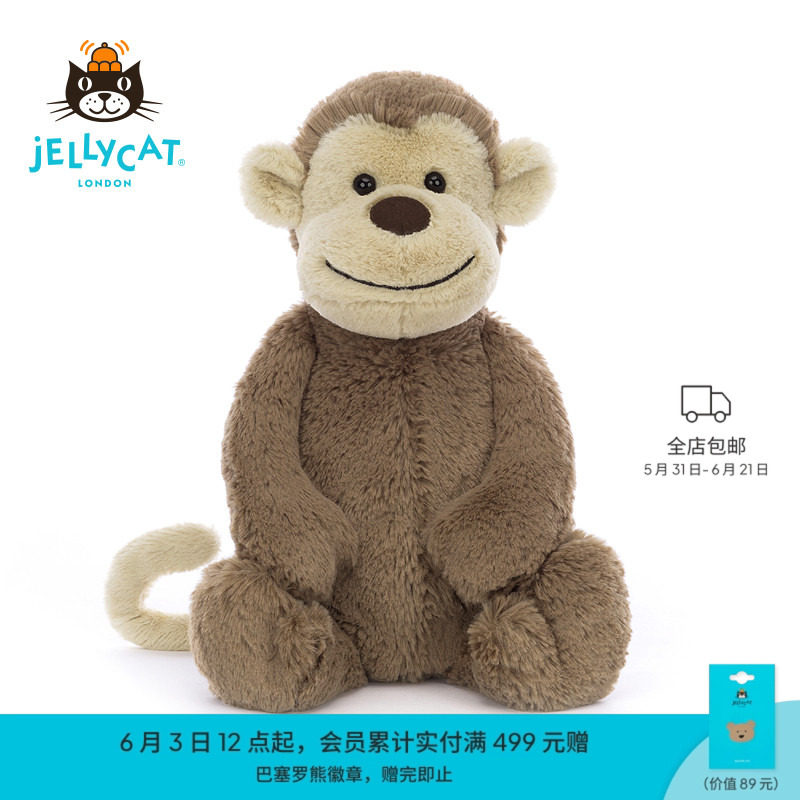 Jellycat害羞猴子安抚玩偶毛绒玩具公仔娃娃