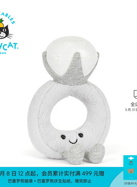 【新婚礼物】Jellycat钻石戒指毛绒玩具钻戒玩偶结婚求订婚情侣
