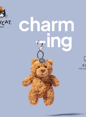 【生日礼物】Jellycat挂件巴塞罗熊包包挂饰毛绒玩偶公仔钥匙扣