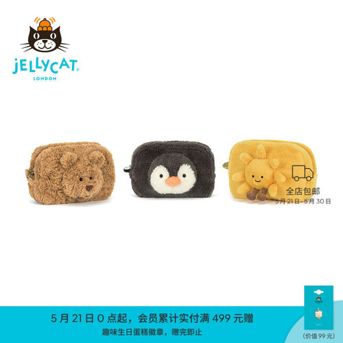 Jellycat手袋系列化妆收纳包