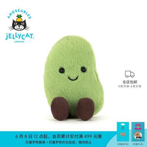 英国Jellycat趣味索耶拉毛豆毛绒玩偶公仔娃娃礼物2026夏季新品