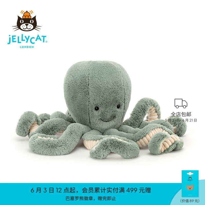 【新生儿礼物】Jellycat奥德赛章鱼毛绒玩具八爪鱼玩偶婴儿阿贝贝