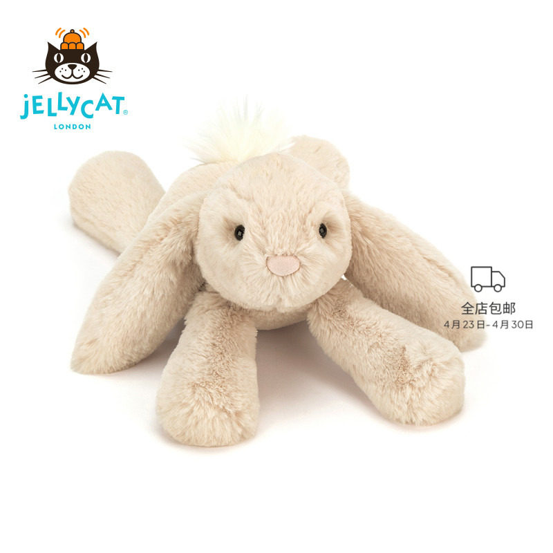 英国Jellycat史玛吉兔子毛绒玩具玩偶公仔安抚陪伴娃娃