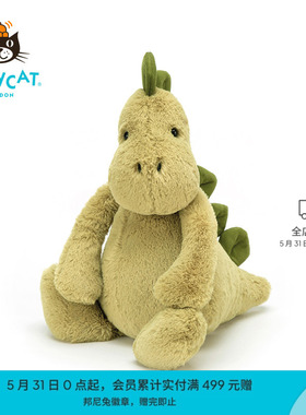 【儿童节礼物】Jellycat害羞恐龙毛绒玩具安抚玩偶绿色公仔娃娃