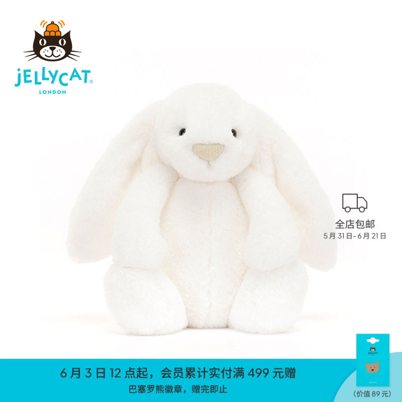 英国Jellycat致臻露娜邦尼兔毛绒玩具大号金标兔子玩偶公仔娃娃