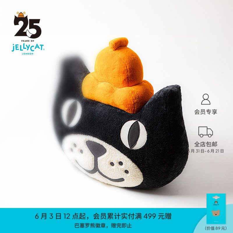 英国Jellycat海外吉利猫抱枕安抚玩偶摆件毛绒玩具大号公仔礼物