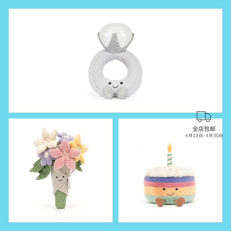 【新婚礼物】Jellycat正品结婚系列玩偶毛绒玩具压床娃娃公仔摆件