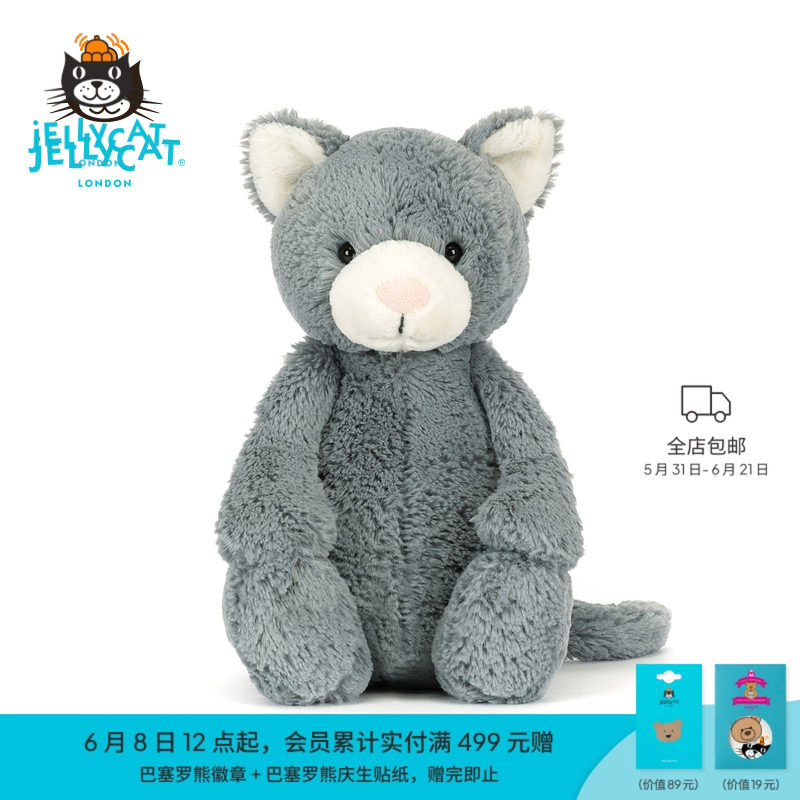 英国Jellycat害羞小猫毛绒玩具动物玩偶安抚毛绒玩具公仔礼物