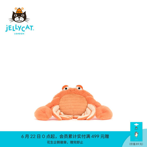 英国Jellycat平汐斯纳浦螃蟹毛绒玩偶2026夏季新品