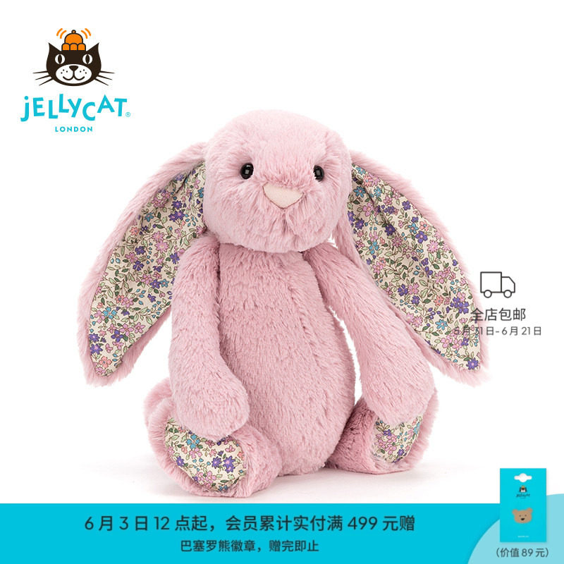英国Jellycat花布郁金香邦尼兔花耳朵柔软毛绒宝宝玩具毕业礼物