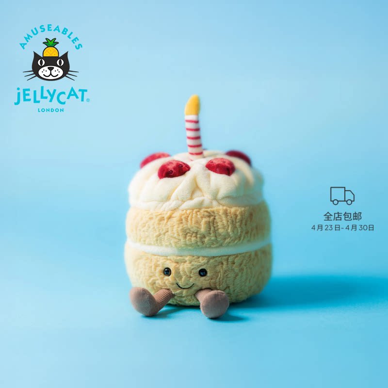【生日礼物】Jellycat趣味生日蛋糕毛绒玩具玩偶娃娃公仔创意摆件