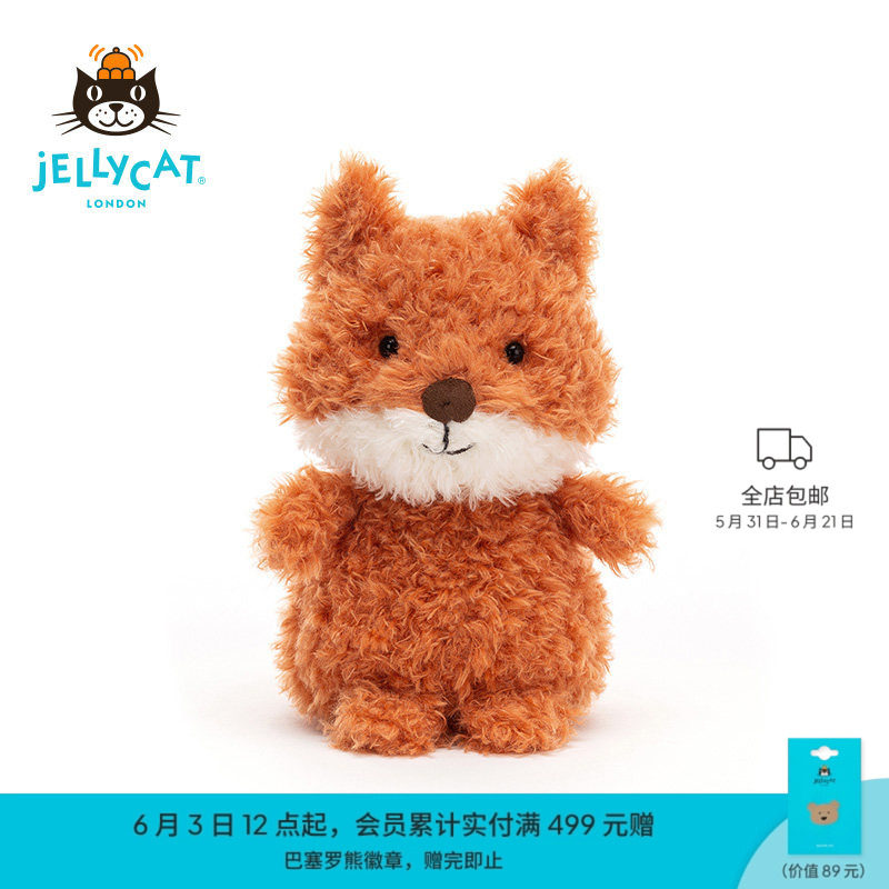Jellycat小狐狸毛绒玩具玩偶公仔娃娃摆件宝宝生日儿童情侣礼物