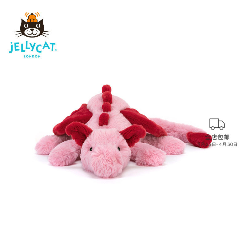 【结婚礼物】Jellycat绯心龙毛绒玩具玩偶公仔压床娃娃大号粉龙