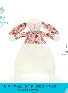 英国Jellycat花布乳白色邦尼兔安抚甜睡巾（白芮）婴儿礼物