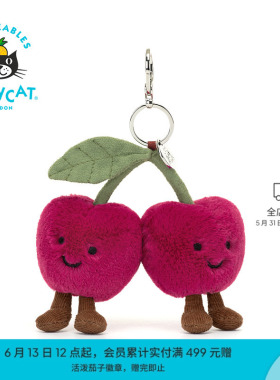 英国Jellycat挂件趣味樱桃包包挂饰毛绒玩具钥匙扣玩偶红色水果