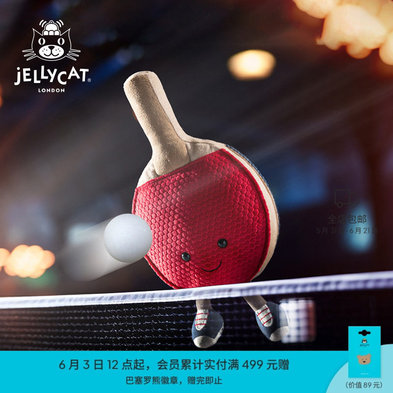 英国Jellycat趣味运动乒乓球拍毛绒玩具公仔玩偶摆件创意搞怪礼物