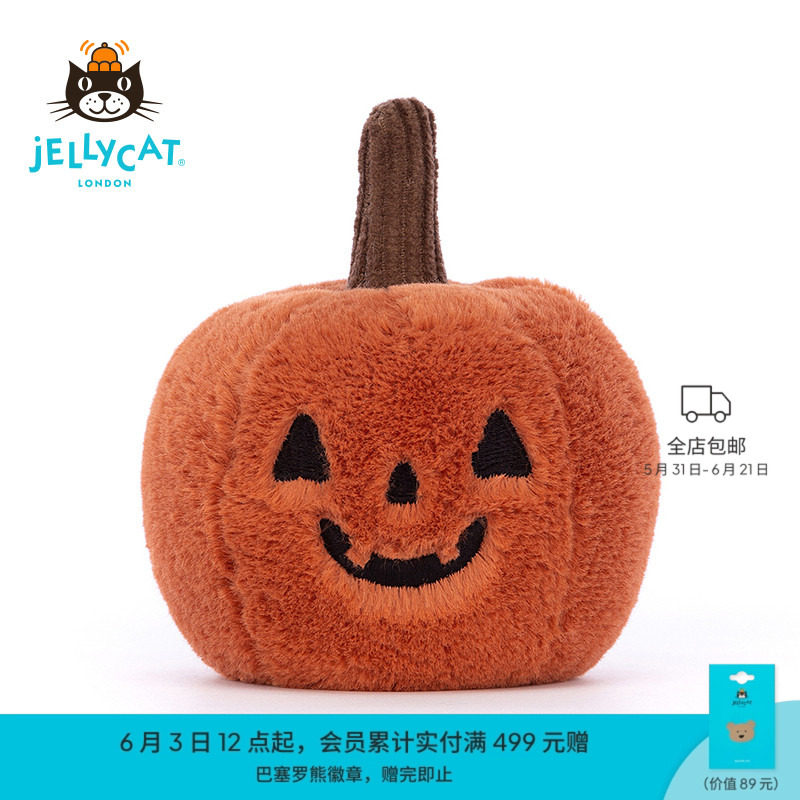 英国Jellycat海外万圣节怪诞南瓜毛绒玩具搞怪公仔趣味玩偶礼物