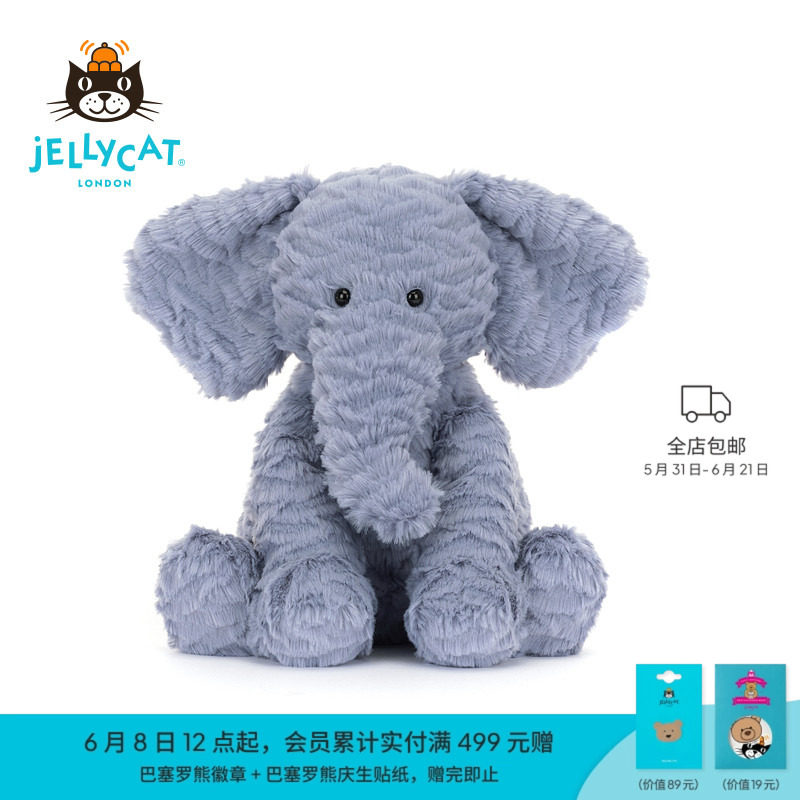 英国Jellycat波浪毛大象毛绒玩具安抚陪伴玩偶娃娃公仔紫色礼物