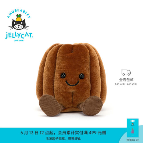 英国Jellycat趣味卡米尔可露莉毛绒玩具娃娃玩偶礼物2026春夏新品