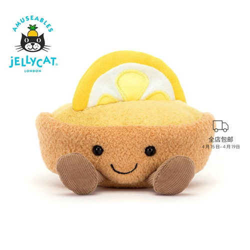 Jellycat趣味柯莱特柠檬塔蛋糕
