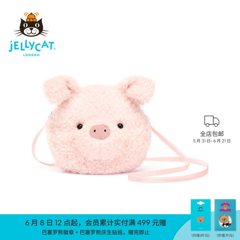 英国Jellycat小猪包包毛绒斜挎包儿童玩具玩偶娃娃公仔生日礼物