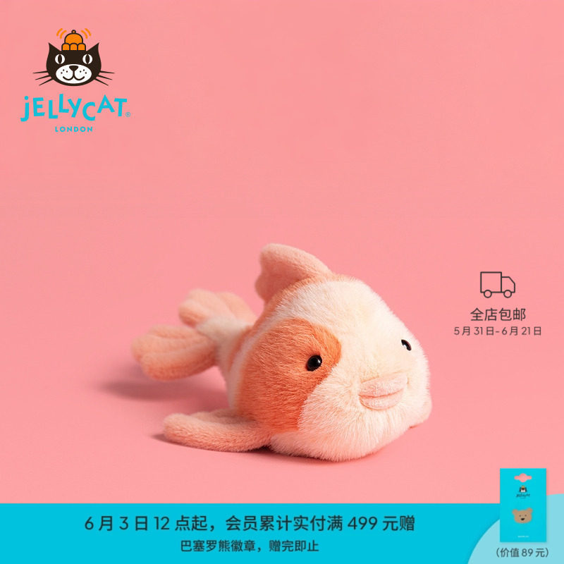 【毕业礼物】Jellycat凡禧锦鲤毛绒玩偶玩具金鱼公仔娃娃生日摆件