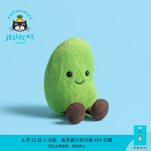 英国Jellycat趣味索耶拉毛豆毛绒玩偶公仔娃娃礼物2026夏季新品