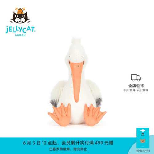 英国Jellycat柯沥鹈鹕毛绒玩偶玩具送礼2026夏季新品