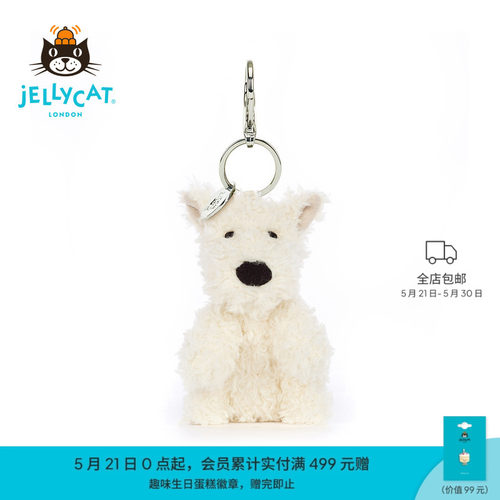 Jellycat门罗苏格兰梗毛绒挂件