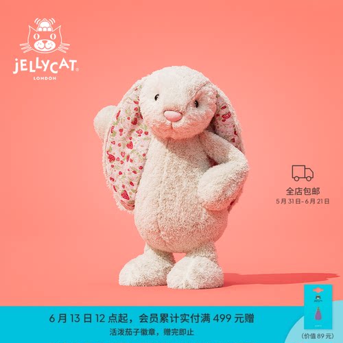 Jellycat花布邦尼兔毛绒玩具