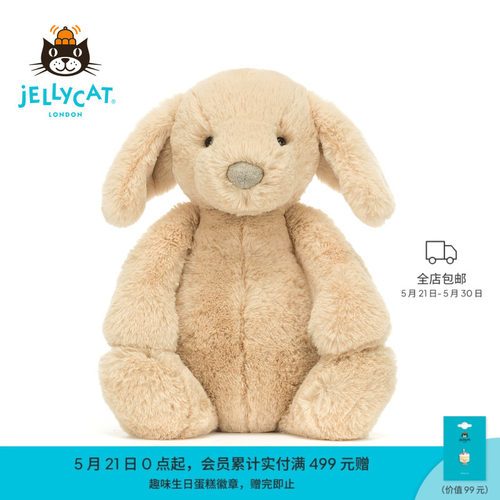 英国Jellycat致臻害羞奥兰多小狗毛绒玩具安抚娃娃玩偶公仔礼物