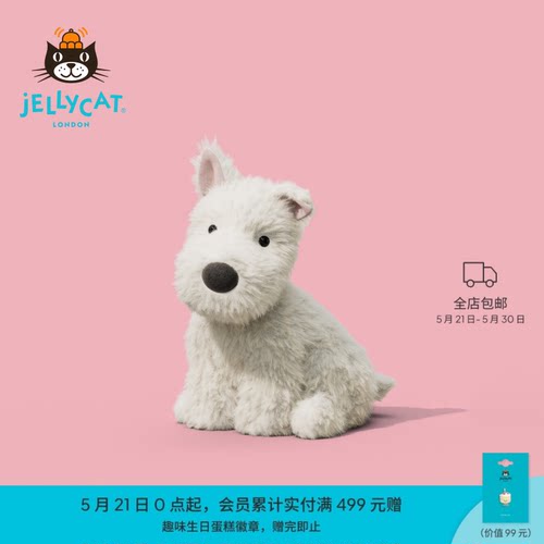 Jellycat门罗苏格兰梗毛绒玩具