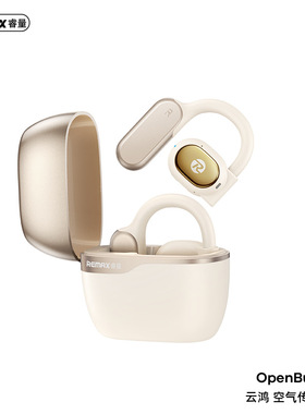remax OpenBuds P1云鸿音乐空气传导OWS运动商务气导无线蓝牙耳机