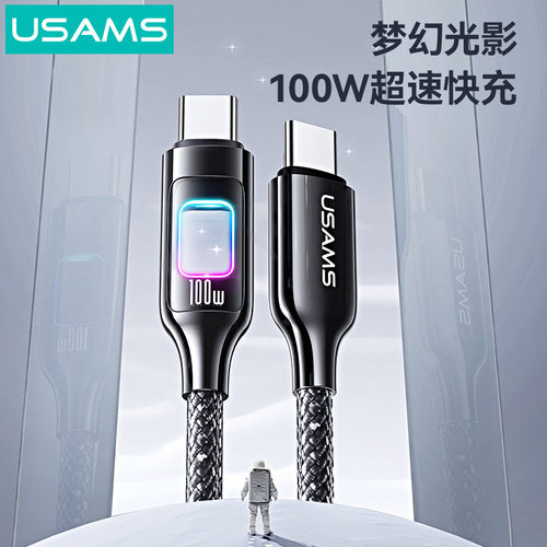 USAMS适用苹果iPhone15-16PD充电线双TypeC100W快充线平板数据线