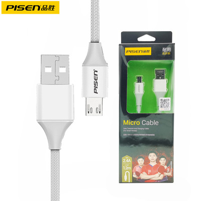 品胜安卓数据线抗折断编织1.2米充电线micro usb折单头充电宝音响