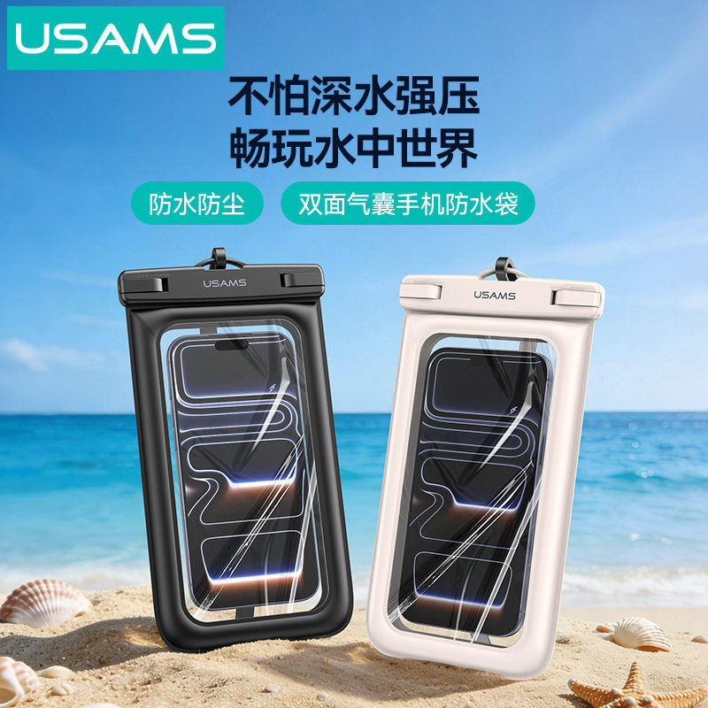 手机防水袋可触摸屏潜水套游泳外卖骑手专用温泉防尘包防水手机套