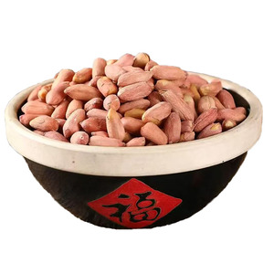 盐炒干瘪花生米瘪粒纯手工新货农家自种花生仁咸干原味即食零食